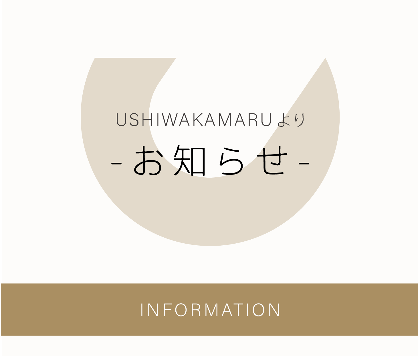 営業時間変更のお知らせ<br><br>