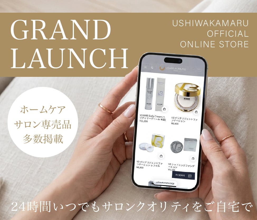 USHIWAKAMARU公式Online Storeオープン<br><br>