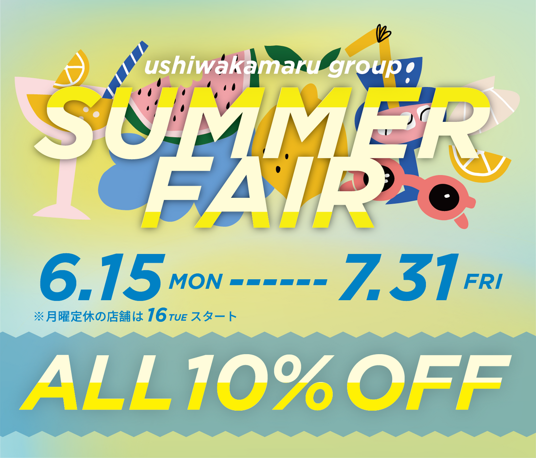 SummerFair2026<br>スタート<br>