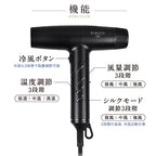 キヌージョ プロ ヘアドライヤー ストレートハンドル