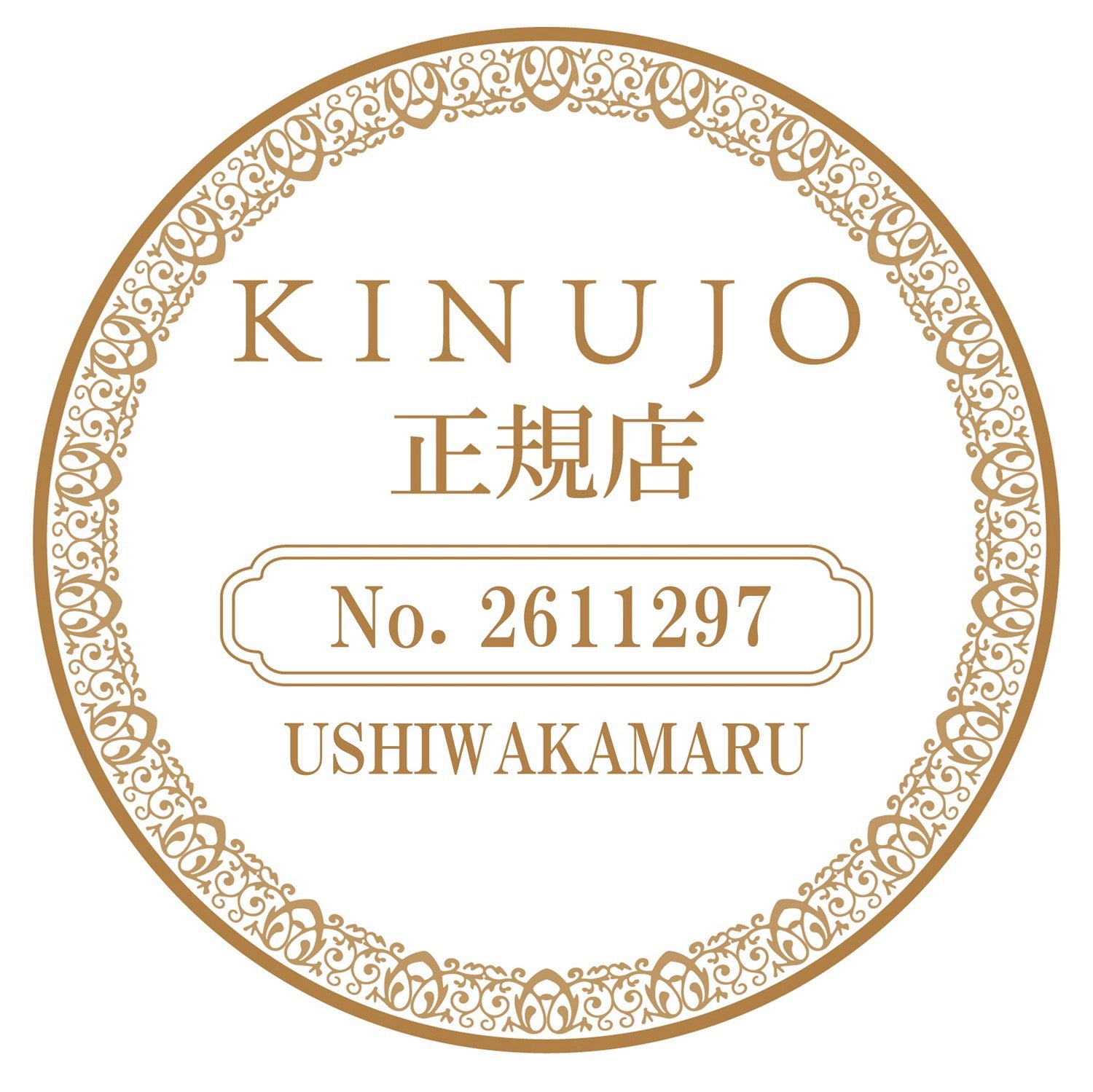 絹女(キヌージョ) 2WAY IRON 　 ｽﾄﾚｰﾄｱｲﾛﾝ 26mm【KINUJO】