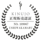 絹女(キヌージョ)プロ カールアイロン 38mm【KINUJO PRO】