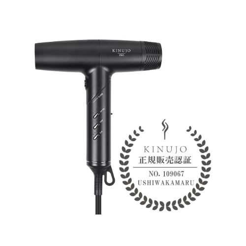 KINUJO プロ ヘアドライヤー