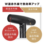 KINUJO プロ ヘアドライヤー