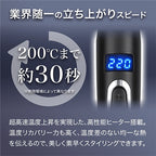 キヌージョ プロ ストレートアイロン