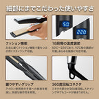 キヌージョ プロ ストレートアイロン