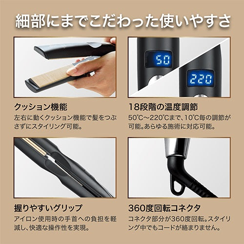 キヌージョ プロ ストレートアイロン