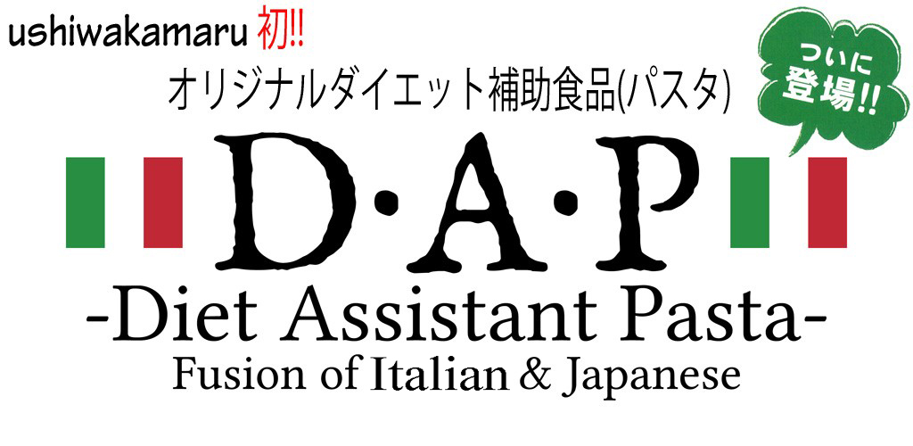 いよいよです！！