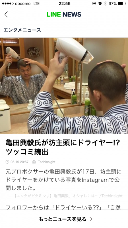 どうしてドライヤーが必要なのか？