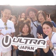 ULTRA JAPAN！！