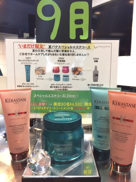 wpid-20160925072413.jpg