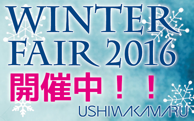 winterfair bana