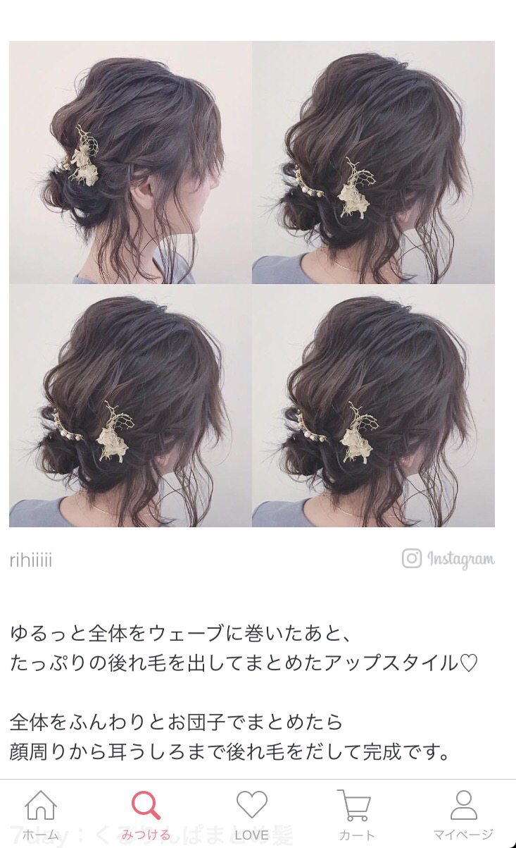 さすがリヒトさん！
