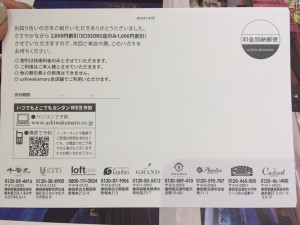 wpid-20170131014856.jpg