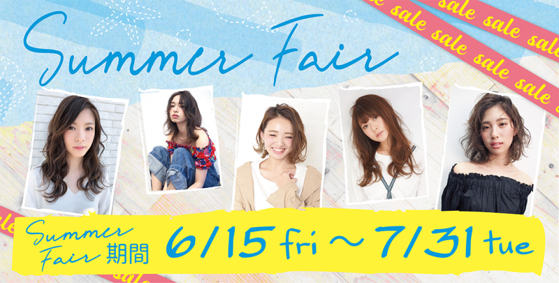 1summer_fair2018