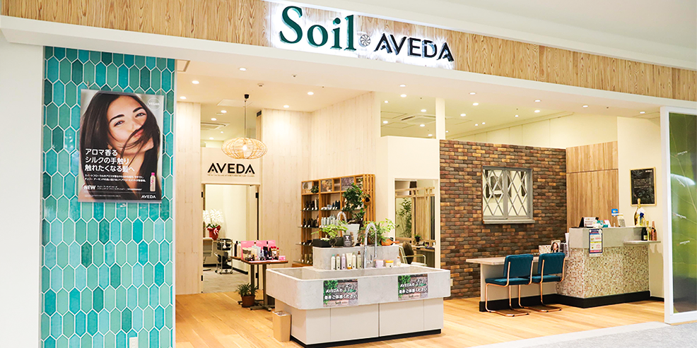 Soil AVEDA ららぽーと沼津店