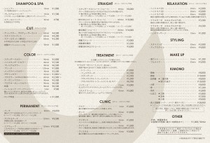 new menu