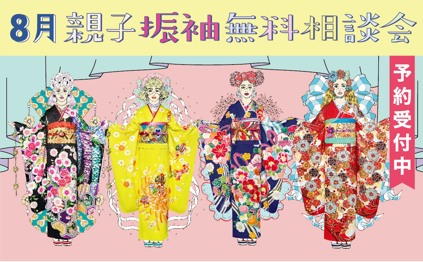 三島 沼津 長泉 函南 裾野の美容院 美容室なら牛若丸