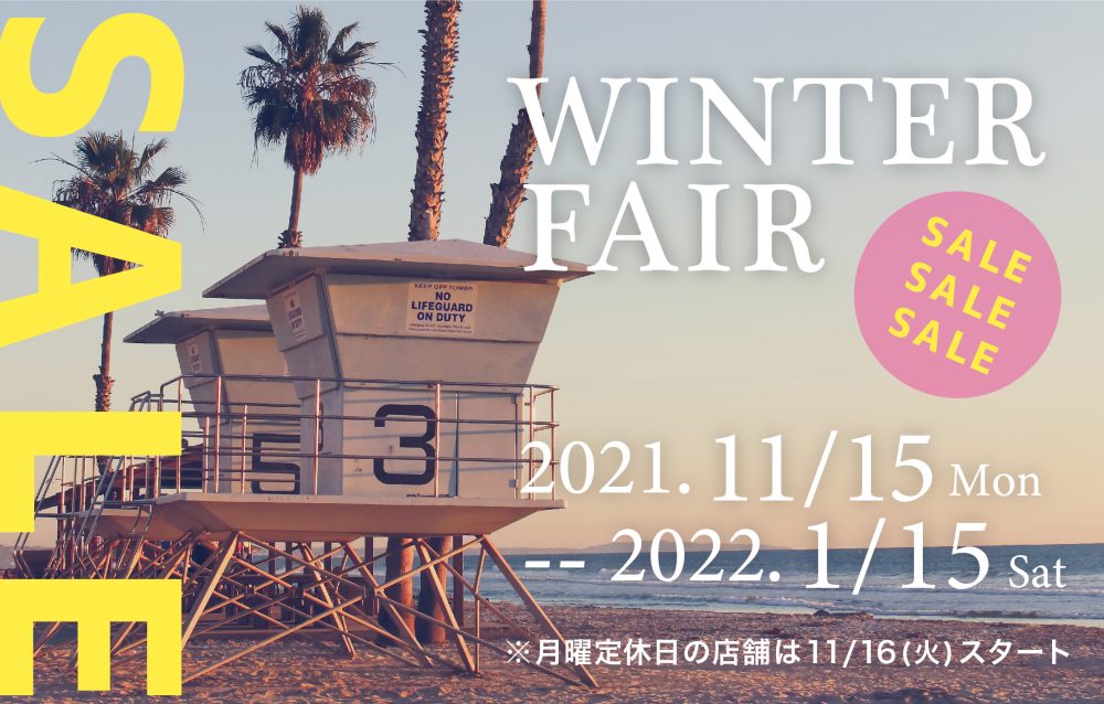 ～Winter Fair 2021～