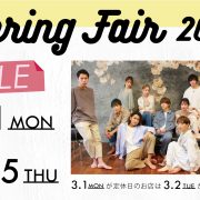 2021 Spring fair