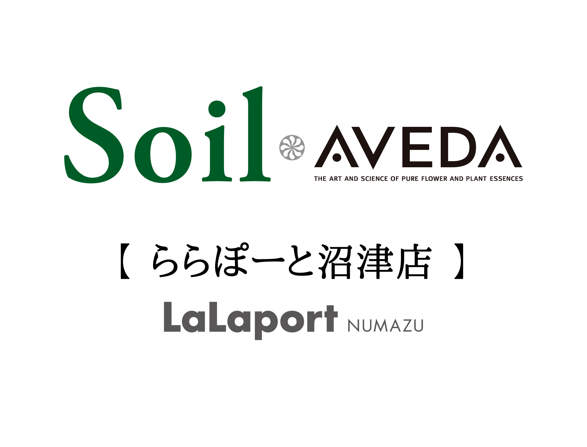 Soil AVEDA