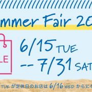 2021 Summer fair