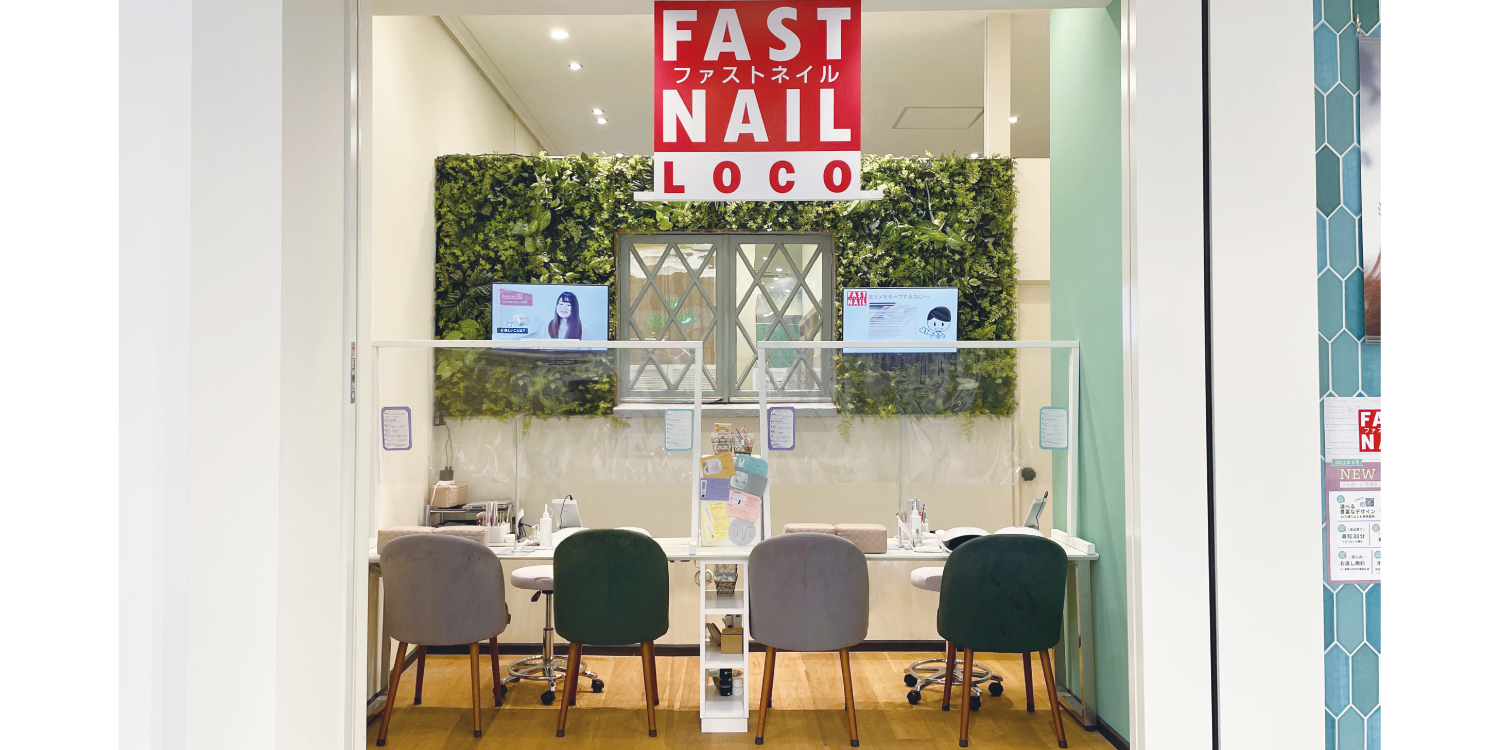 美容院・美容室 ファストネイル ロコ ララポートヌマヅ-FAST NAIL LOCO ららぽーと沼津店