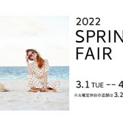 2022 Spring fair
