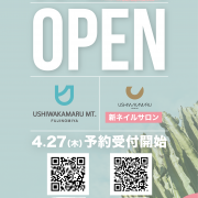 【6月2日】2店舗同時OPEN！！