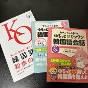 勉強 📚✍🏻