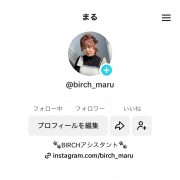 個人TikTok開設しました📷💭 ̖́-