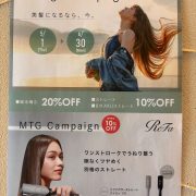 5月です！