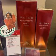 オージュア　アルティール