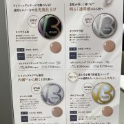 V3ファンデーション