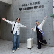 北海道！