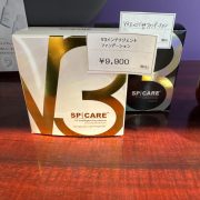 おすすめ商品