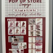 韓国コスメフェア